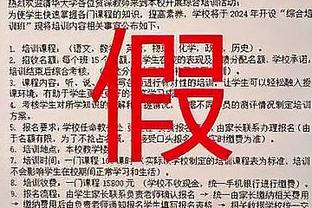 狂人出世！穆帅率波尔图完胜摩纳哥拿下欧冠冠军